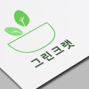 (주)샐러드보울디자인 네이버블로그