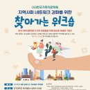 상명대학교 통합심리치료대학원 이미지