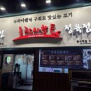 흑석 농장 이미지