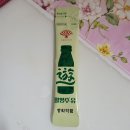 홍성종로약국 | 충청북도 제천시 약국 추천 좋아요 6곳, 열린 약국, 토요일, 일요일, 공휴일, 심야