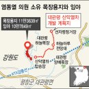 소유목장 이미지