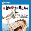 하이트진로(주)전주공장 이미지