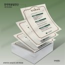 세안한방병원 이미지