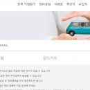 공임나라 독산점 이미지