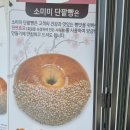 안산 복합휴게소 네이버블로그