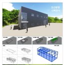 설건축사사무소 이미지