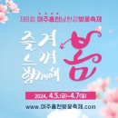 여주-0025 이미지