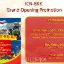 (주)항공실업 이미지