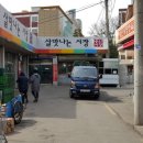 숭인마트 식자재 이미지