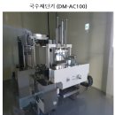대명포장 - 고양시 일산동구 장항로 203-103 | 대명포장