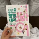 호수공원 삼거리(호수공원) | 천안 빵지순례 빵빵데이 출정식, 그리고 빵지순례 후기! (+천안8경 성성호수공원 한바퀴)