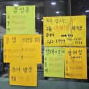 어부네회수산 | 광주 말바우시장 횟집_ 고흥어부네회수산