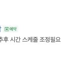 굿모닝하늘채공인중개사사무소 이미지