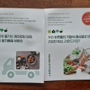 강경젓갈부여상회