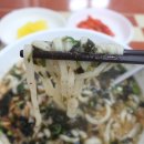 성원칼국수 - 수원시 권선구 오목천로152번길 68 | 성원칼국수