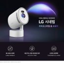 홈시네라이프 이미지