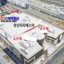복부동산공인중개사사무소 이미지