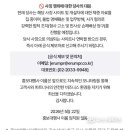 홍보대행사이룸