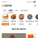 이삭토스트월드메르디앙점
