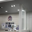 본심한의원 네이버블로그
