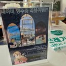 신우할인마트 | 사천 비토섬 신우리조트 풀빌라 펜션, 오션패밀리 내돈내산 솔직후기(feat.바베큐)