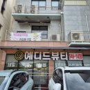 예디드뷰티 | 화성 안녕 : 예디드 뷰티