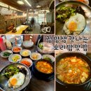 오가네밥상 이미지