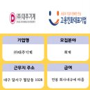 (주)대주기계 이미지