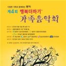 동작구다문화가족지원센터 이미지