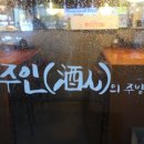 주인의주방 이미지