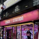 용게임랜드 | 내돈내산｜서면 코코스테이션 인형뽑기🧸 위치/가격/꿀팁 후기