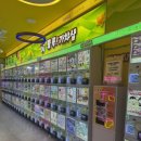 플콕! 가챠샵 이미지