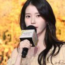 아이유 - 태안군 서문5길 13 | 아이유