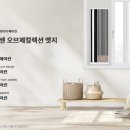 에어컨 대장 이미지