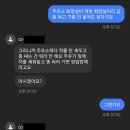 보배주유소 이미지