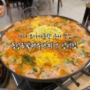 동성로할매부대찌개 | 계대 앞 숨은 맛집! 동성로할매부대찌개 솔직 후기