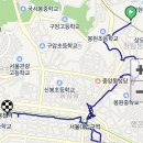 관악구 임장후기
