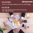 다음부동산중개사무소 이미지