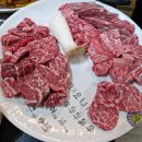 신흥정육점식당 이미지