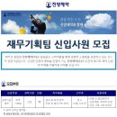 진양기획