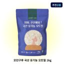 모던구루