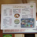 신촌설렁탕 이미지