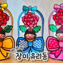 (주)조이돔 이미지