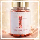 연산당당한방병원 | 연산역한방병원 당비정먹고 인생역전 노립니다! 첫 후기