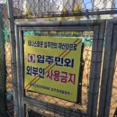 삼익2차아파트정문 앞 이미지