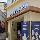 (주)파파소프트 네이버블로그