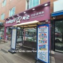아이패밀리싸군렌즈아이(서교임오점) | 홍대안경점/마포안경점 &#34;아이패밀리싸군&#34;서교임오점 가격은 저렴하고 품질은 높은 안경점(내돈내산 후기)