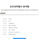 오즈의마법사 유치원 이미지