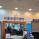 서울보청기.의료기 이미지