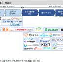 대영에너지㈜ 이미지